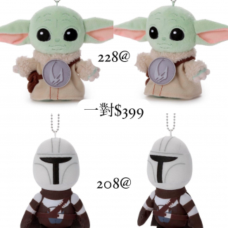 Starwars Grogu Mandalorian 掛件 訂貨