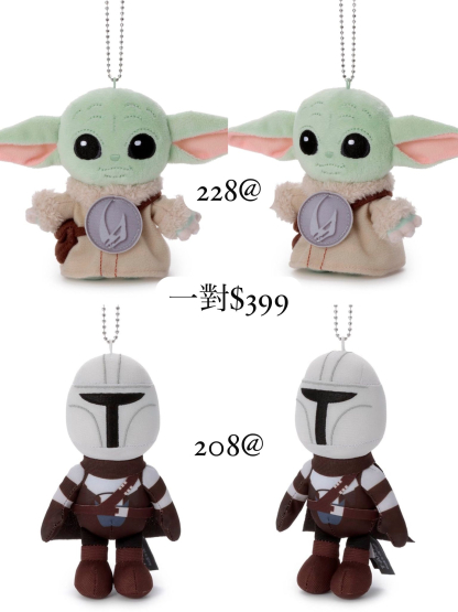 Starwars Grogu Mandalorian 掛件 訂貨