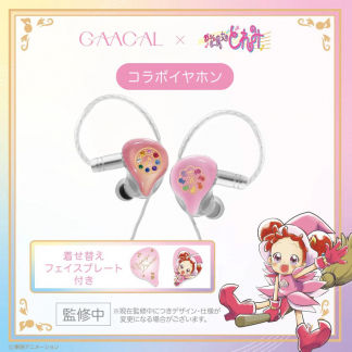 訂貨 8月尾到貨 魔女 Doremi 耳機