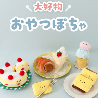 大好物 My Favourite Snack  preorder