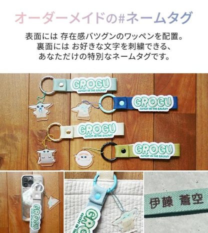 訂貨 Grogu Name Tag 訂貨 Grogu Name Tag