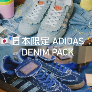 訂貨七月中到貨 adidas DENIM - 圖片 1