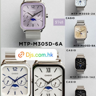 訂casio MTP-M305D - 圖片 1