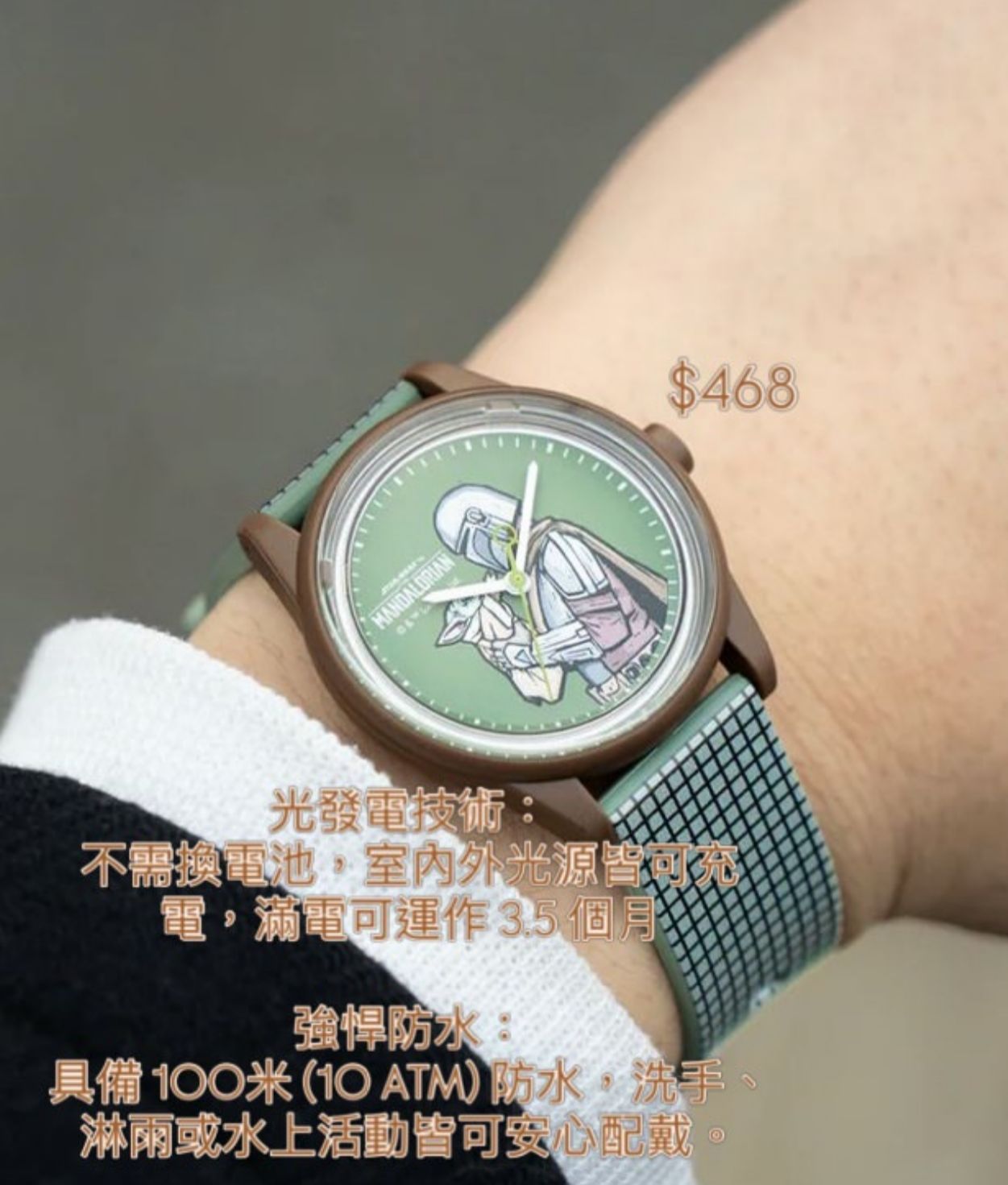 訂貨 Citizen Q&Q Grogu Watch - 圖片 2