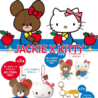訂貨 jackie x kitty 7月到貨 - 圖片 1