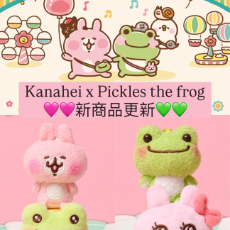 Kanahei 飲茶系列 訂貨 - 圖片 1