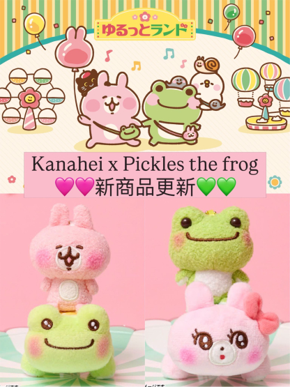 Kanahei 飲茶系列 訂貨 Kanahei 飲茶系列 訂貨