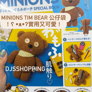 minions tim bear 公仔袋 訂貨