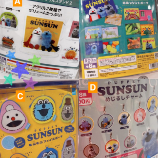 puppet sunsun 扭蛋團 隨機款 7月到貨 - 圖片 1