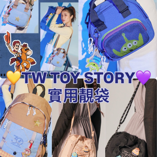訂貨 台灣Toy Story實用袋款 - 圖片 1
