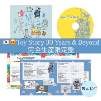 訂貨 toy story 30 Years & Beyond-［完全生産限定盤］【CD】 full box - 圖片 1