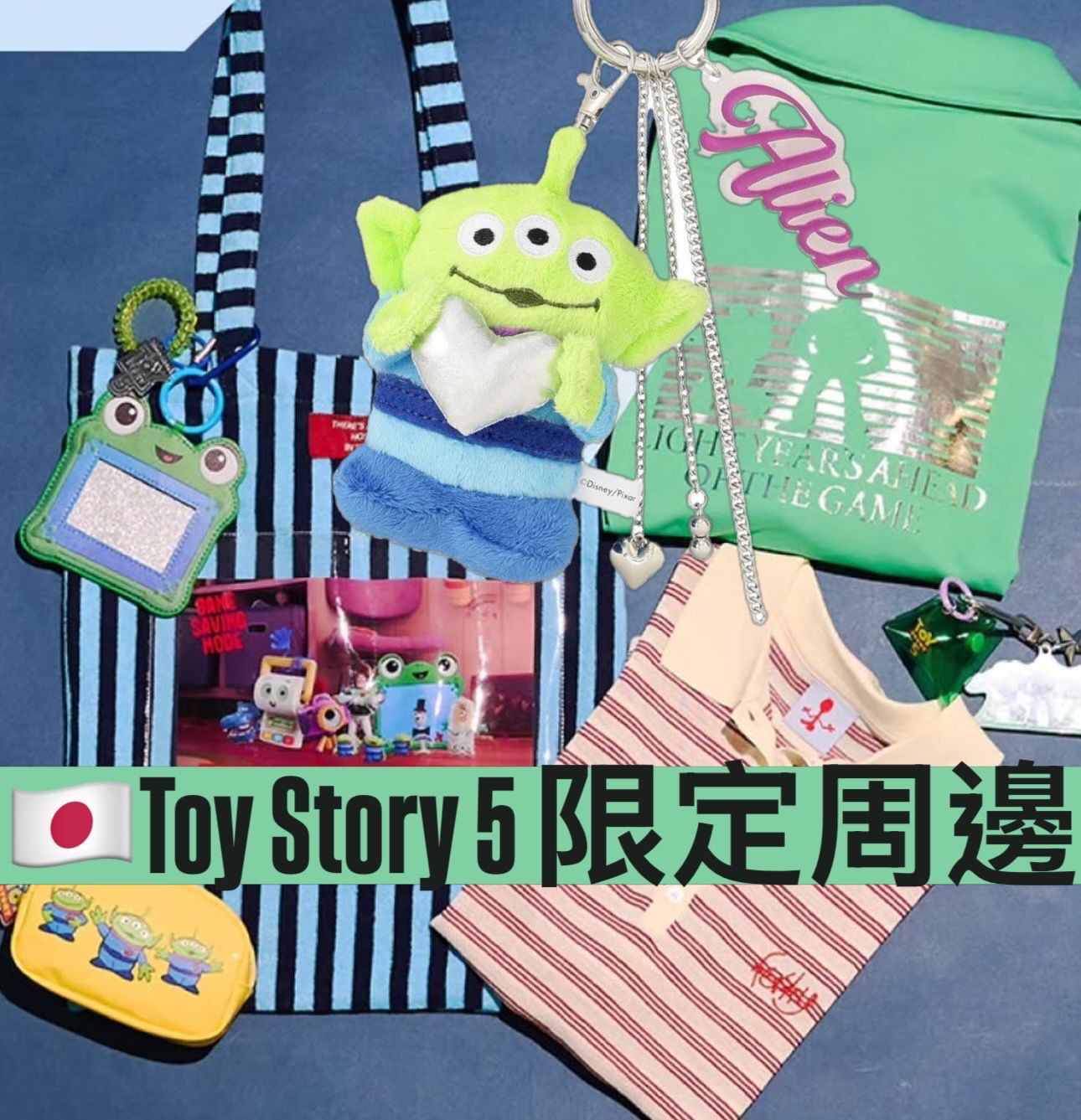 訂貨 日本Toy Story 5 周邊 七月到貨 - 圖片 1