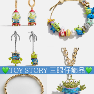 訂貨美國三眼仔飾品 （約3-4星期） - 圖片 1