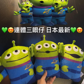 訂貨 三眼仔連體公仔 - 圖片 1