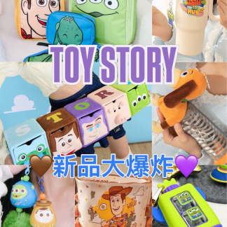 Toystory 台灣訂貨七月商品