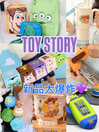 Toystory 台灣訂貨七月商品