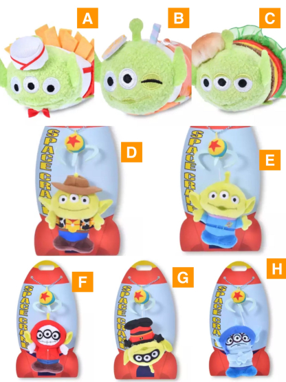 預訂美式餐廳三眼仔 tsum tsum / Space Crane 拉線振動公仔