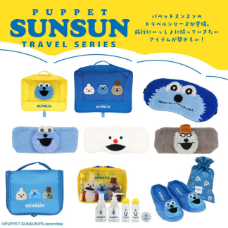 puppet sunsun TRAVEL SERIES preorder