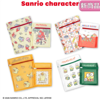 訂貨 Sanrio 雜貨 9月中到貨var