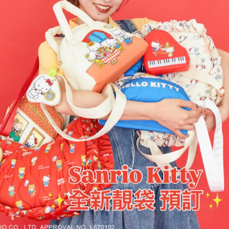 訂貨 acc sanrio kitty collection 10月到貨va
