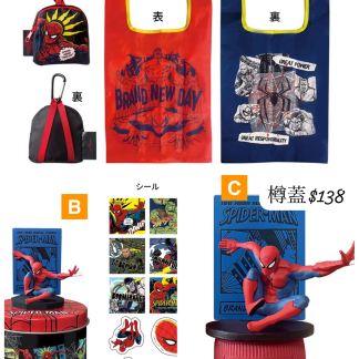 spider man 日本戲院限定