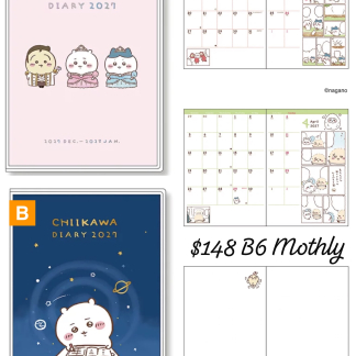 訂貨 2027 chiikawa schedule 	手帳