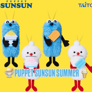 puppet sunsun summer 掛件
