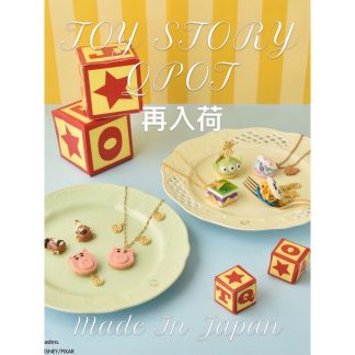 Toy Story Qpot preorder