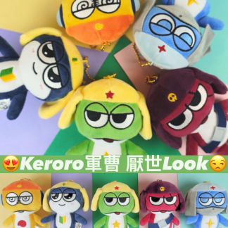 訂貨 軍曹keroro