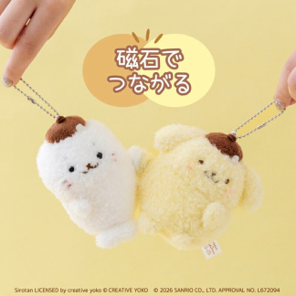 一對sirotan x sanrio 布甸狗