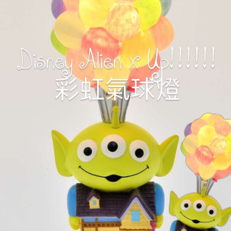 預訂 disney up x toy story 三眼仔氣球燈 1月中到貨 - 圖片 1