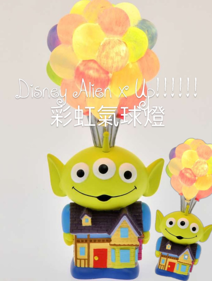 預訂 disney up x toy story 三眼仔氣球燈 1月中到貨 預訂 disney up x toy story 三眼仔氣球燈 1月中到貨