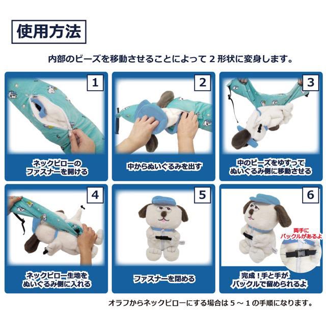 訂貨 Olaf doll cushion - 圖片 4