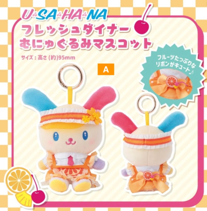 預訂花小兔又黎la USAHANA