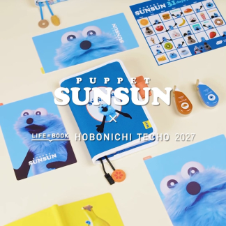 訂貨Puppet Sunsun x Hobonichi 2027 手帳 訂貨Puppet Sunsun x Hobonichi 2027 手帳
