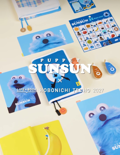 訂貨Puppet Sunsun x Hobonichi 2027 手帳 訂貨Puppet Sunsun x Hobonichi 2027 手帳