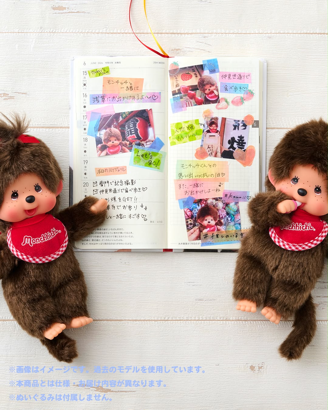 訂貨 2027 schedule monchhichi 9月中到貨