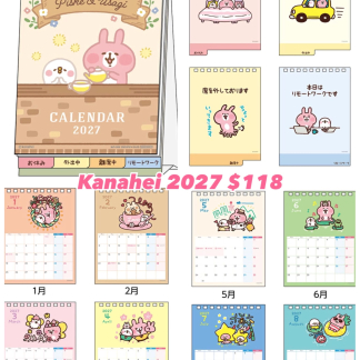 kanahei 2027 calendar kanahei 2027 calendar