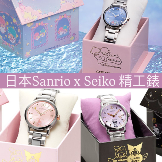 訂貨 日本製 Sanrik x seiko 訂貨 日本製 Sanrik x seiko