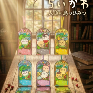 chiikawa 人魚島 玻璃畫 書簽 chiikawa 人魚島 玻璃畫 書簽