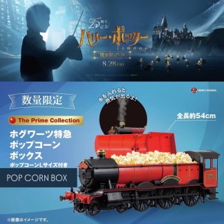 訂貨 harry potter 火車 pop corn box 訂貨 harry potter 火車 pop corn box