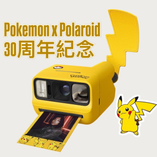 訂貨 Pokemon x Polaroid 30周年! 即影即有 10月出貨 訂貨 Pokemon x Polaroid 30周年! 即影即有 10月出貨