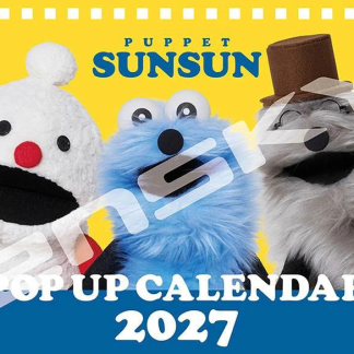 Puppet Sunsun 2027 calendar !!! Puppet Sunsun 2027 calendar !!!