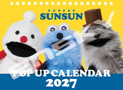 預訂Puppet Sunsun 2027 calendar !!! 預訂Puppet Sunsun 2027 calendar !!!
