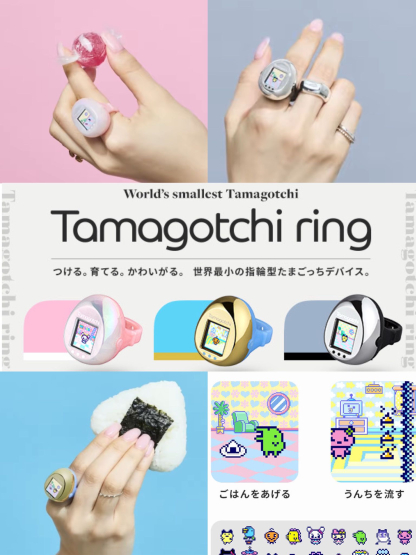 預訂 Tamagotchi Ring 2月下旬到貨 預訂 Tamagotchi Ring 2月下旬到貨