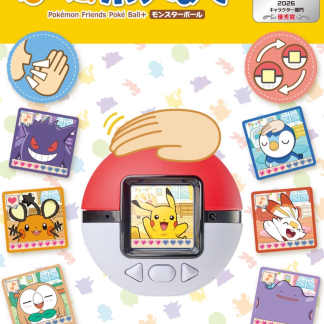 訂貨 11月下旬到貨 pokemon 精靈球2026年新版