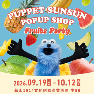 訂貨 puppet sunsun 台灣 Fruits Party 訂貨 puppet sunsun 台灣 Fruits Party