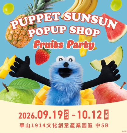 訂貨 puppet sunsun 台灣 Fruits Party 訂貨 puppet sunsun 台灣 Fruits Party