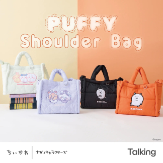 訂貨 joke bear / chiikawa puffy bag 訂貨 joke bear / chiikawa puffy bag