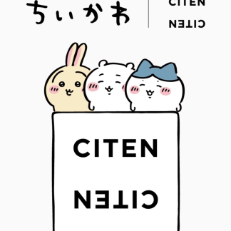 訂貨 chiikawa citen 訂貨 chiikawa citen